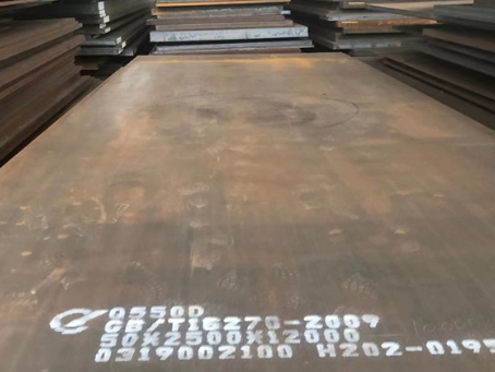 北京Q550高强钢板