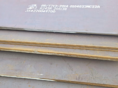 北京容器板-Q245R