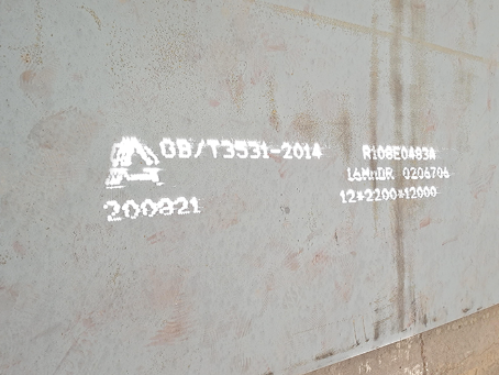 北京容器板-16MnDR