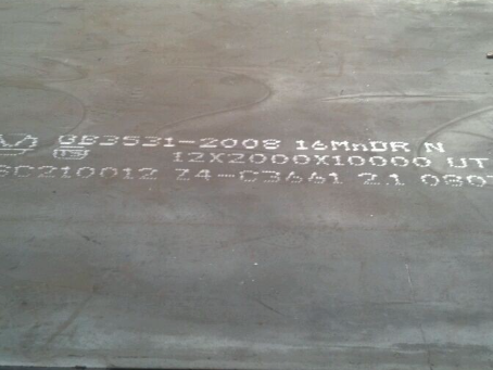 北京压力容器板