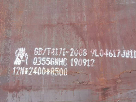 北京Q345NS耐酸钢板